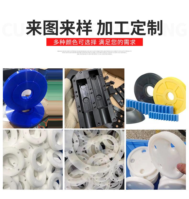 PA6蓝板详情页_12