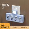 Toma multifunción Convertidor USB inalámbrico sin cable, enchufe doméstico multiusos de uno a dos o tres enchufes, enchufe y enchufe