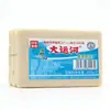Jabón Canal Grande, Jabón de Frutas, Jabón Aromático, Jabón de Regalo para Mujeres, Jabón Limpiador y de Baño, Jabón para Lavar Ropa, Fragancia Duradera para el Baño
