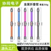 Compatível com Acessórios para Aspirador Dyson V6V7V8V10V11V15 Tubo de Extensão Dobrável de Metal Tubo de Cotovelo