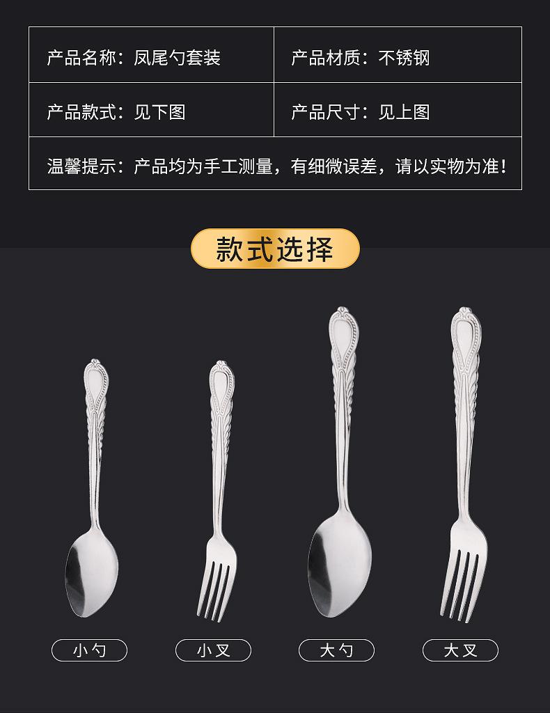 详情_08