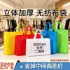 Sacolas Personalizadas em TNT, Sacolas de Sacola Publicitárias Feitas Sob Medida, Sacolas de Compras Ecológicas, Sacolas Laminadas em TNT com Impressão de Logo Personalizado