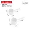 Juego de cucharas medidoras de cocina Fante, cuchara medidora de condimentos para el hogar, leche en polvo, cuchara medidora pequeña para hornear, cuchara medidora de mango largo