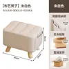 Taburete Pequeño de Tela, Taburete para Sofá de Sala de Estar, Taburete para Cambiar Zapatos en la Entrada de Casa, Taburete Pequeño para Balcón, Banco Pequeño Moderno y Sencillo