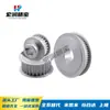Roda síncrona EBJ21/EBJ22-S5M150-14/15/16/18/20-A-P-d6/d8/d10/d12d16