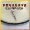 Colgante de Perla DIY de Gota de Agua de Circonita para Mujer, Accesorios de Perla Vacíos, Moda y Simple Circonita Microincrustada Hecho a Mano al por Mayor