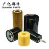 BB3Q-6744-BA BB3Q6744BA 1720612 rejilla de filtro de aceite diésel 1373069