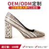 Zapatos de Tacón Alto de Punta Poco Profunda Estilo Europeo y Americano con Patrón de Serpiente, Tacón Grueso y Aumento de Altura Interno, Diseño de Moda Directo de Fábrica