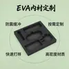 Forro de Espuma Eva de Color de 38 Grados Tablero de Espuma Eva de Alta Densidad Juguetes DIY Moldeados Hechos a Mano en Stock