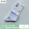 Calcetines Deportivos de Algodón Si Lunqi 9530 para Mujer, a Media Pantorrilla, Sin Costuras, Sin Olor, Calcetines de Cintura Media para Mujer, Nuevo Modelo Primavera/Verano 2026