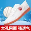 Zapatos de Malla para Tai Chi de Verano, Zapatos de Artes Marciales con Suela de Goma, Superficie de Malla Transpirable, Zapatos para la Práctica de Tai Chi, Zapatos Deportivos Unisex