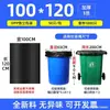 Bolsas de Basura Gruesas Duraderas Grandes Comerciales Extra Grandes Hotel Universal Plástico Bolsas Apertura Plana Negras Bolsas de Basura Grandes