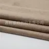 Suministro a Largo Plazo de Telas de Felpa Tejida, Telas para el Hogar, Terciopelo de Rizo, Telas Cómodas para Sofás, Terciopelo de Rizo, Telas Tintadas en Hilo Antibacterianas y Ecológicas