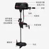 Motor de Propulsão Elétrica Sem Escovas 12V24V48V Motor de Popa Xihang Motor de Popa para Barco / Barco de Borracha