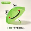 Sombrilla de oreja tridimensional 3D modelo 17 manual/automático, adecuada para días soleados y lluviosos, se puede imprimir con logo, sombrilla solar, regalo, portátil, para niños