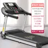Caminadora Eléctrica Heisman Ampliada Plegable Banda de Correr Ultra Ancha Fitness para el Hogar Interior Ultra Silenciosa Amortiguadora