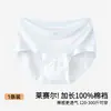 Ropa Interior Talla Grande para Mujer, Seda de Hielo, Clase A, 10A Antibacteriana, Sin Costuras, de Cintura Alta, Entrepierna 100% Algodón Puro, Bragas para Mujer, Delgadas de Verano