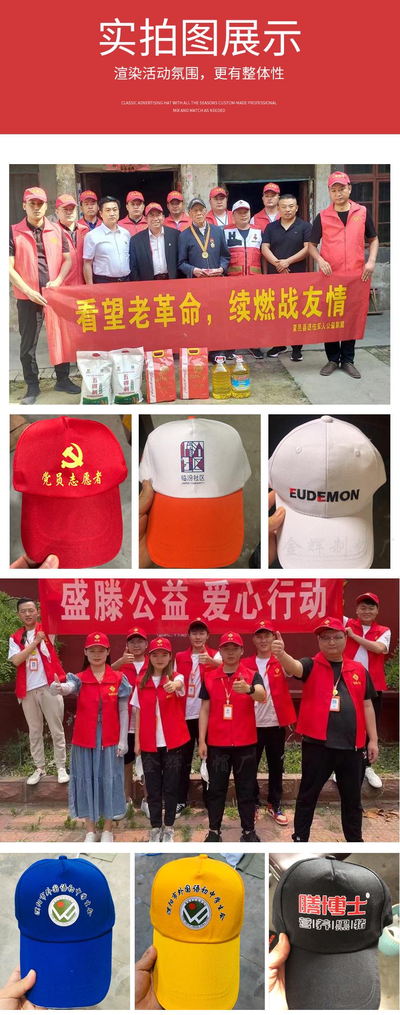 广告帽_13.jpg?x-oss-process=image/format,png