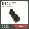 23513597 Es Adecuado para Baojun 730 Izquierdo Delantero Modelo 2017 Ensamblaje de Control de Ventanilla Eléctrica Abrevidrios 0361
