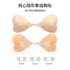 Protetores de Mamilo Invisíveis à Prova d'Água e Suor em Formato de Coração Fecho Frontal de Peça Única Silicone Push-up Sem Costura Protetores de Mamilo Estilo Fino Especial para Roupa de Banho