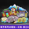 Imanes de Refrigerador de Madera Diseñados con Monumentos Populares de Ciudades, Presentando Pekín, Hangzhou y Chengdu como Souvenirs Turísticos Únicos
