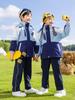 Uniforme Escolar Primário Rushforward Roupas Conjunto de Três Peças Primeira Série Crianças Classe Roupas Outono e Inverno terno Jardim de Infância Jardim Roupas Primavera e Outono