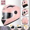 Casco exclusivo de comercio exterior para coche eléctrico para hombre, antivaho, cálido para invierno, moto a batería, casco de cobertura completa para motociclismo coreano