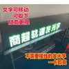 Letreros de Letras Luminosas para Rieles Letras para Cabecera de Puerta Ventana de Supermercado Letras 3D Tablero Publicitario Colgante Magnético Letras Publicitarias Personalizadas