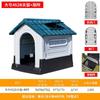 Casa para Perro nido para gato exterior nido para conejo casa para mascotas de plástico universal para las cuatro estaciones nido para perro exterior a prueba de lluvia a prueba de viento Villa para perro