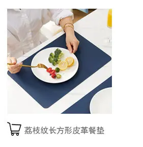 皮革超链_04