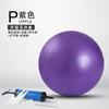 Mini Pelota de Yoga 20CM Pelota de Pilates Pelota Corporal Pelota de Gimnasia Fitness para Mujeres Plástico Pelota para Cadera Pelota de Cadera
