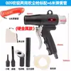 Pistola de Vácuo Pneumática Speed Leopard Função Dupla Soprador e Sucção Conjunto Soprador de Ar Aspirador de Pó Limpador de Poeira para Reparo de Pneu de Carro Multifuncional M^