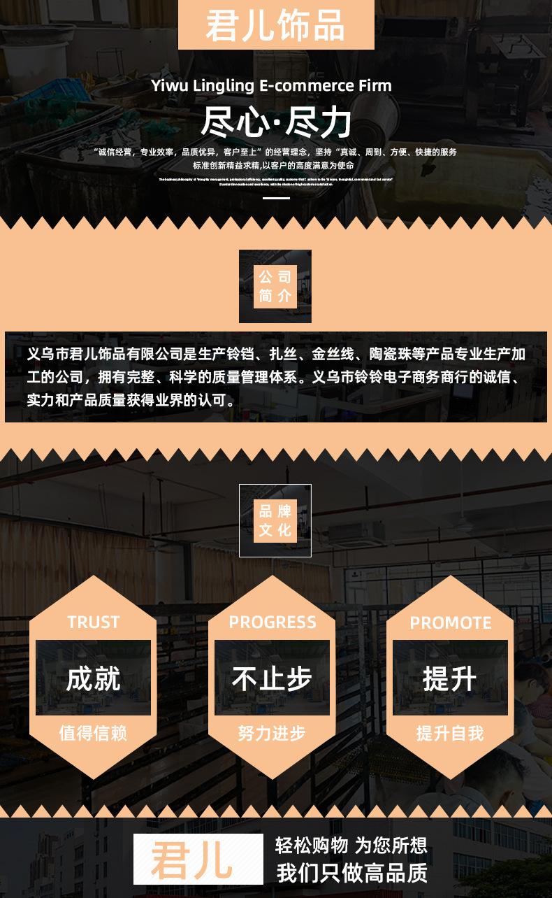 玲玲-详情页-拷贝_13