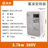 Inversor Fuling 1.5Kw/2.2Kw/3.7Kw/5.5Kw/7.5Kw11K Regulador de Velocidade Inversor para Máquina de Gravação