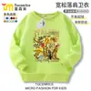 Montaña y Mar Extranjeros Edición Oro Clásica Ropa Infantil Cuello Redondo Sudadera de Felpa Otoño Invierno Tiburón Niños Moderno Figura de Palo