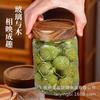 Frasco Sellado de Vidrio Estilo Japonés con Tapa de Madera de Acacia, Boca Roscada, Forma Redonda en Relieve, Frasco Multifuncional de Almacenamiento para Alimentos y Granos