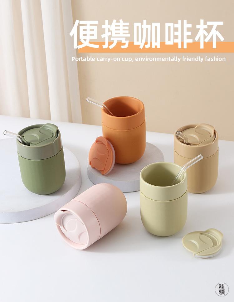 随行马克杯