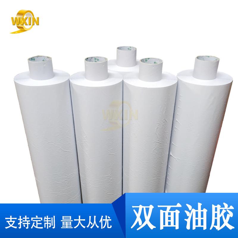 伟欣整支油胶4