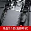 Caixa de armazenamento de lacuna de assento de carro Caixa de armazenamento de lacuna multifuncional Suprimentos de carro Caixa de armazenamento de saco de armazenamento de carro