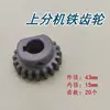 Fabricante Múltiples Modelos Máquina Atadora Doble Motor Completamente y Semiautomática Rueda Giratoria de Goma Hierro Engranaje Modelo Universal Engrosado