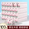 Caja Completa Venta al Mayoreo Pulpa de Madera Nativa Paquete Pequeño Toallas de Papel Pañuelos Pañuelos Faciales Servilletas Papel Higiénico Pañuelos Portátiles