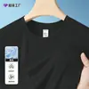 Camiseta Masculina Jacquard de Bambu com Articulações de Seda Gelada Secagem Rápida Manga Curta Nova Respirável Sensação Refrescante Gola Redonda Manga Meia-Manga Moda Versátil