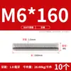 Tornillo de Acero Inoxidable 304 Tornillo Rosca Completa Varilla Roscada M3M5M6M8M10M12M16M20