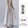 Pantalones de Arroz Pegajoso de Bolsillo de Grano Vertical Pantalones Casuales Rectos para Mujer 2024 Nuevo Primavera y Otoño Pierna Ancha Adelgazantes Amigables con la Piel Estilo Lazy