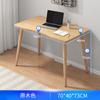 Mesa de Computador D-System Mesa de Desktop Mesa para Casa Mesa Simples Mesa de Estudo Mesa de Quarto Mesa Simples para Estudante