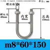 Abrazadera de Tubería en Forma de U Extensa Acero Inoxidable 304 Tornillo Cuadrado en Forma de U Aro en Forma de U de Ángulo Recto Abrazadera de Tubería en Forma de U Perno en Forma de U
