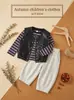 Conjunto de Tres Piezas de Chaleco de Cuero para Niños, Chaleco de PU Moderno, Camiseta a Rayas, Pantalones Deportivos de Punto, Atuendo de Otoño en Stock