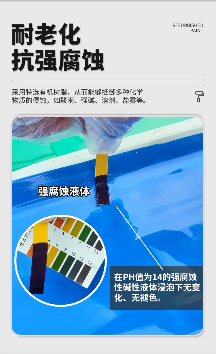 玻璃改色漆1_09.jpg