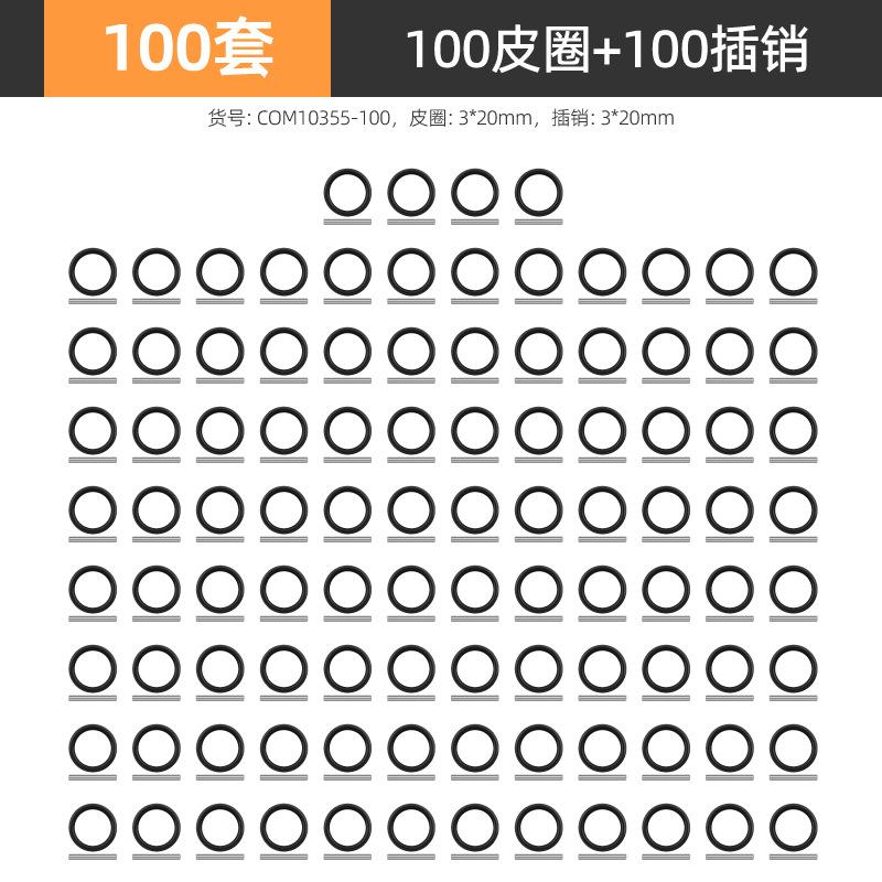一键复制_20230520134740