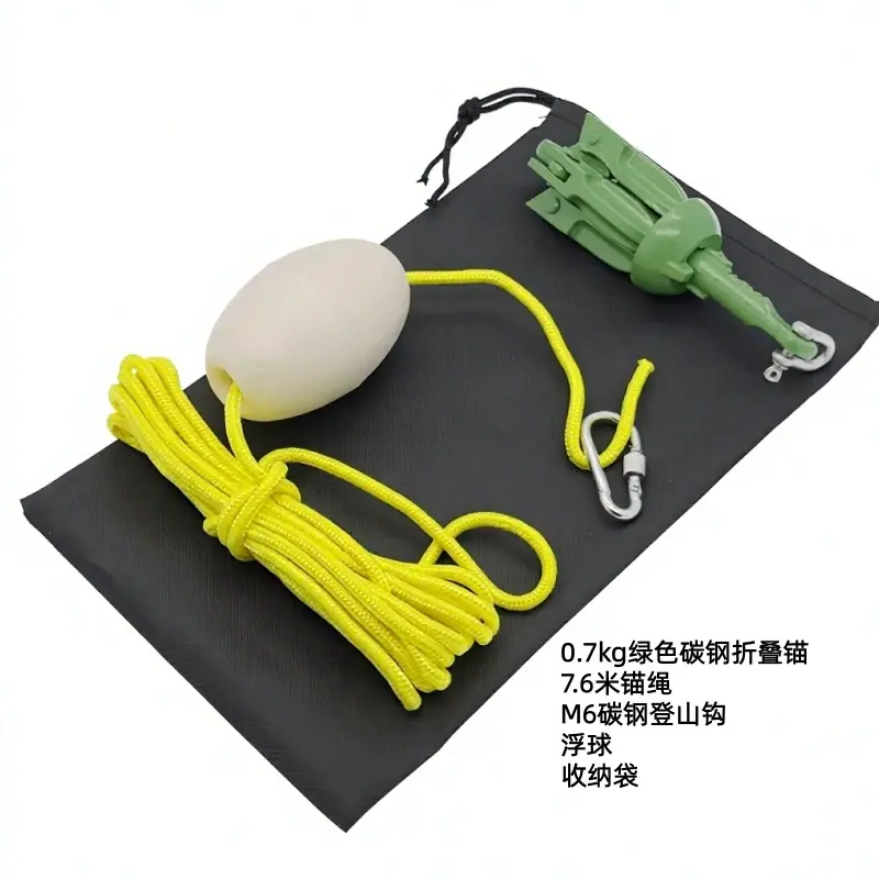 0.7绿色锚套装 2 .jpg